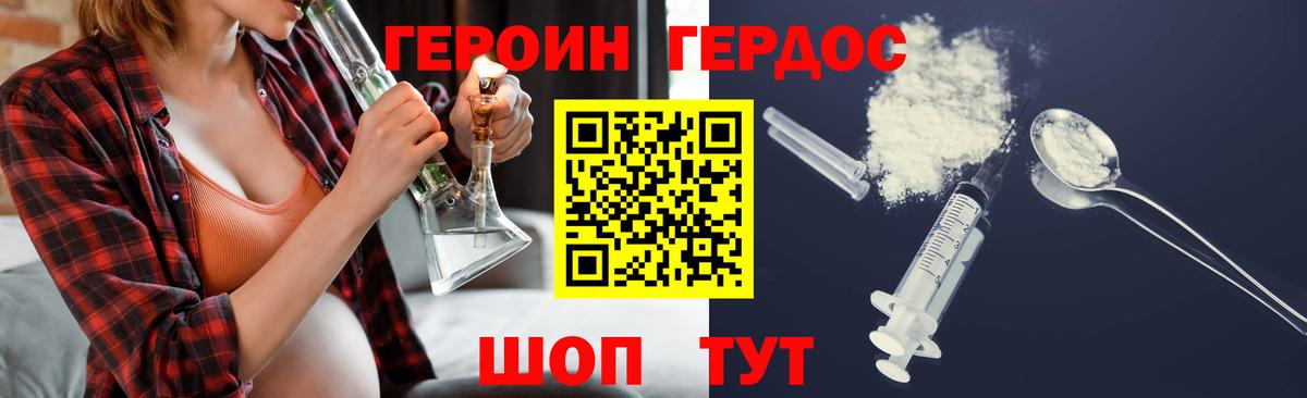 Экстази  Петропавловск-Камчатский  Вход с VPN  ГАШИШ  Меф МЯУ МЯУ кристаллы  Кокаин  Лсд 25 
