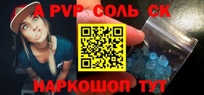 кокаин Северобайкальск