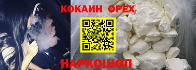 первитин Сланцы
