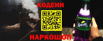 винт Славянск-на-Кубани