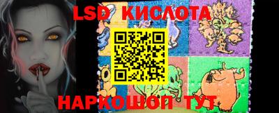 амфетамин Севастополь