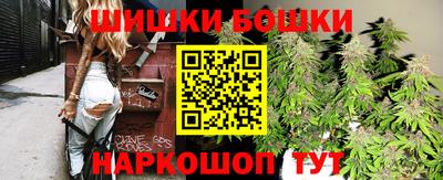 кокаин Северобайкальск