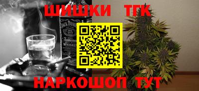 амфетамин Севастополь