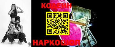 амфетамин Севастополь