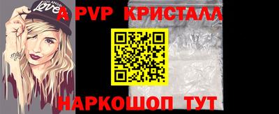 амфетамин Севастополь