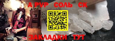 винт Славянск-на-Кубани