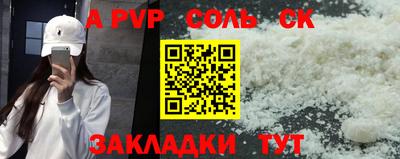 первитин Сланцы