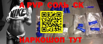 кокаин Северобайкальск