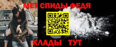 амфетамин Севастополь