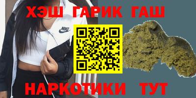 кокаин Северобайкальск