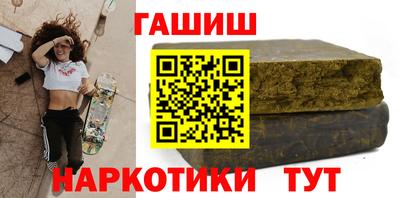 кокаин Северобайкальск