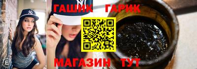 амфетамин Севастополь