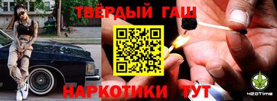 кокаин Северобайкальск