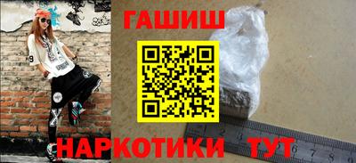амфетамин Севастополь