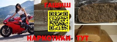 кокаин Северобайкальск