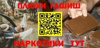 амфетамин Севастополь
