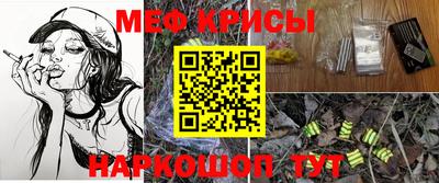 кокаин Северобайкальск
