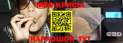 амфетамин Севастополь