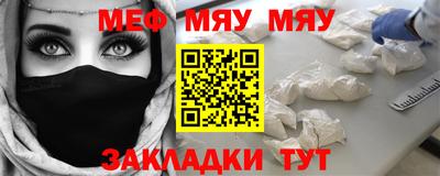 амфетамин Севастополь