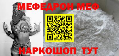 мяу мяу мука Свободный