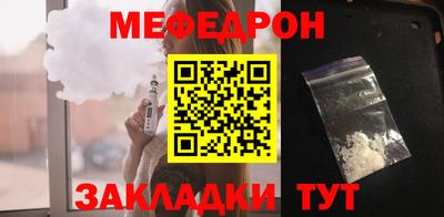 кокаин Северобайкальск