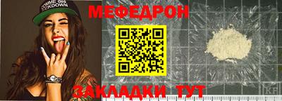 мяу мяу мука Свободный