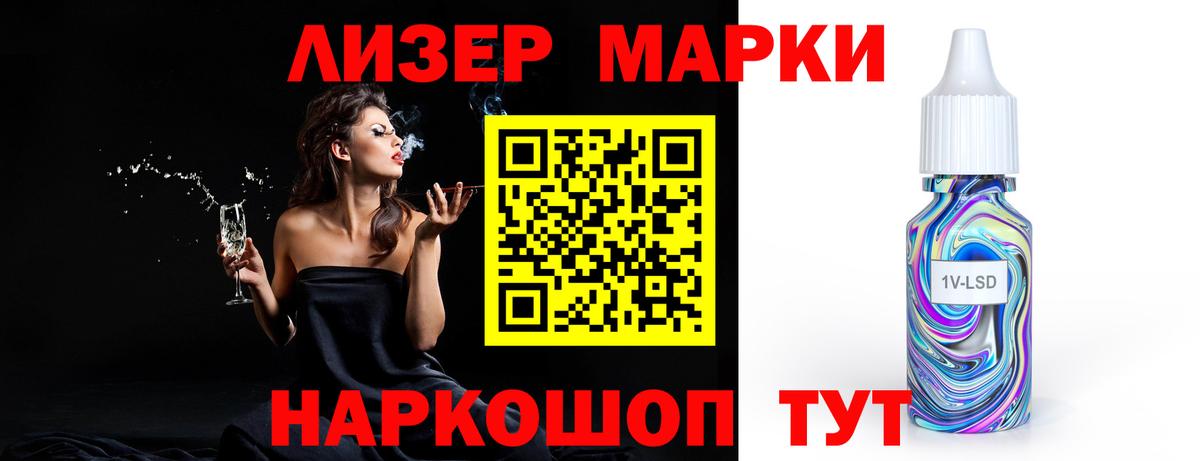LSD-25 экстази кислота Петропавловск-Камчатский