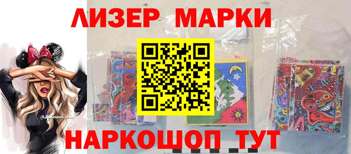 Петропавловск-Камчатский  ЛСД экстази  Вход с VPN  Лсд 25 экстази кислота 