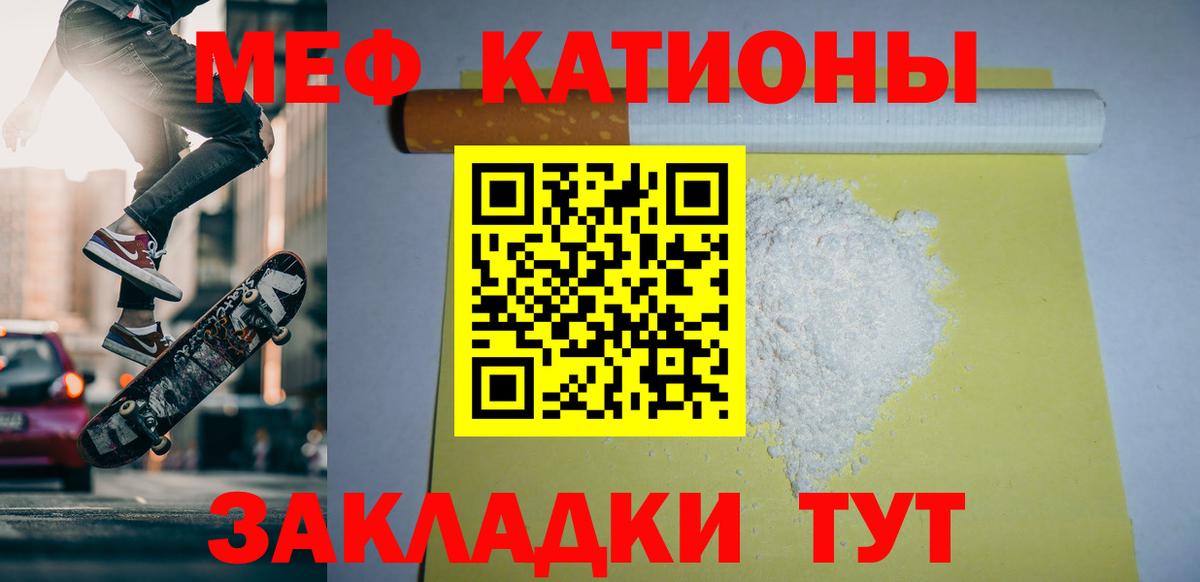 МЕФ  Петропавловск-Камчатский