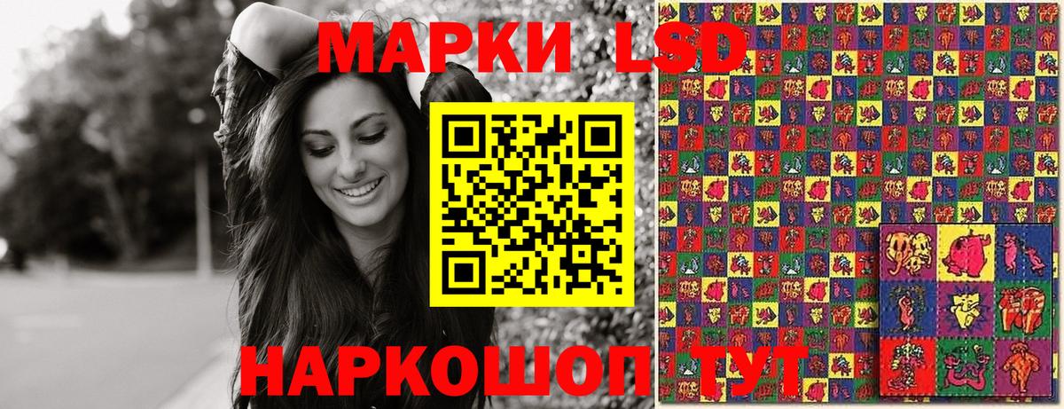 Марки N-bome 1,8мг Петропавловск-Камчатский