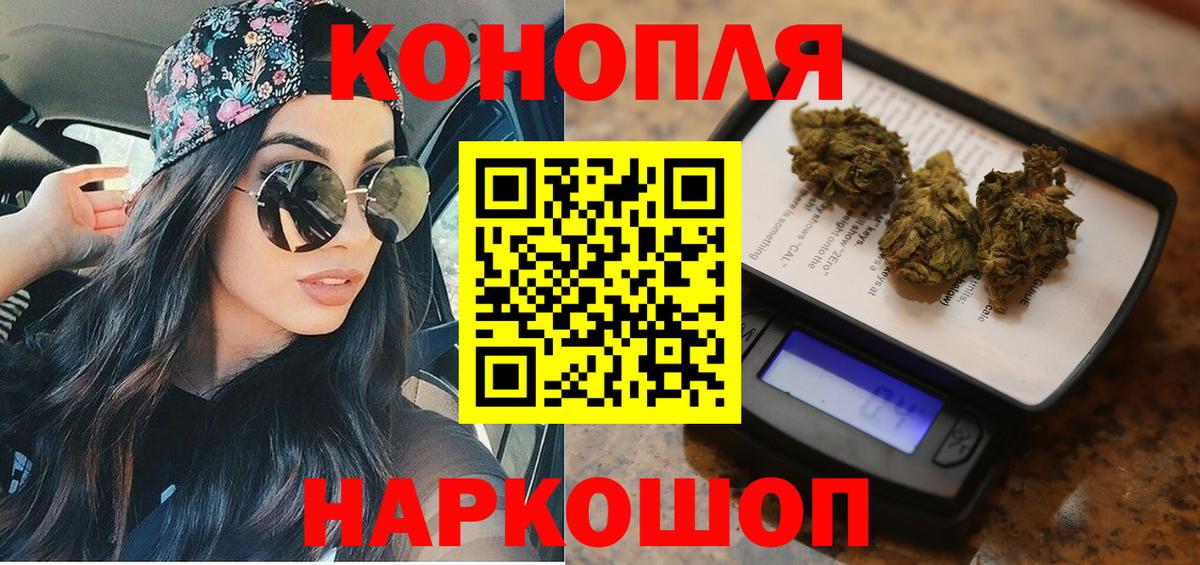 Шишки марихуана сатива Петропавловск-Камчатский
